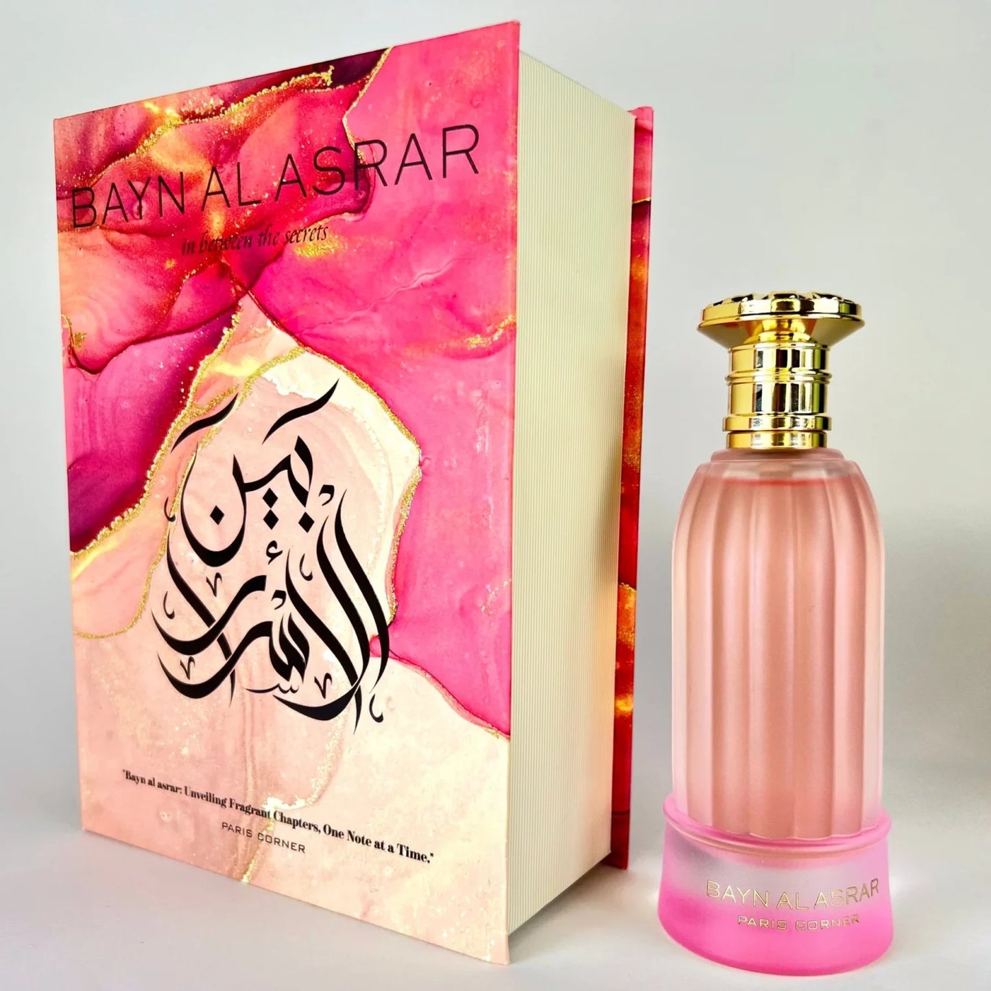Paris Corner Bayn Al Asrar