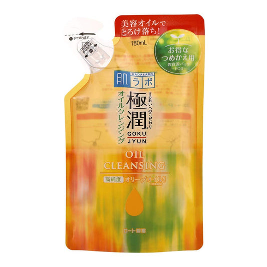 Hada Labo Gokujyun Oil Cleansing Oil